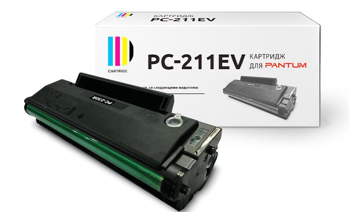 Картридж SP PC-211EV для Pantum, черный с чипом